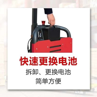 1.5ton 1.6ton 2ton Mini Electric Hydraulic Hand Pallet Truck with Lithium Battery